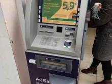 банкомат Ак Барс в Казани