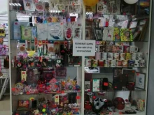 магазин товаров для праздника Milodom в Чебоксарах