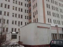 Взрослая поликлиника №2 Центральная городская больница в Ярославле
