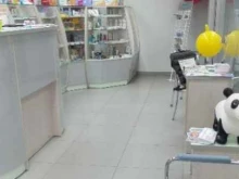 Евромед, Герцена, 60/2 