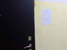 ломбард Русский займ в Брянске