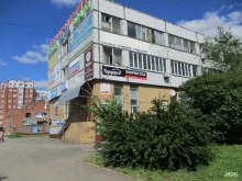 многофункциональный ипотечный центр Открытый дом в Тольятти