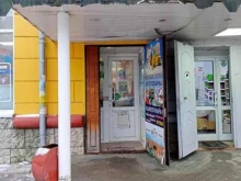 зоомагазин Кот леопольд в Иваново