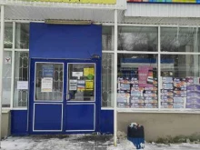 супермаркет бытовой химии и косметики Рубль бум в Самаре