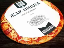 компания по производству замороженных полуфабрикатов Жар-пицца в Якутске