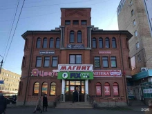 агентство недвижимости ВЕРНОЕ РЕШЕНИЕ в Смоленске