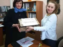 филиал №19 Межпоселенческая библиотека Предгорного муниципального округа в Кавказских Минеральных Водах