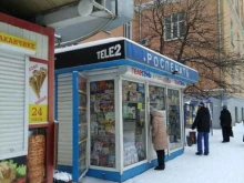 киоск печатной продукции Роспечать в Рязани