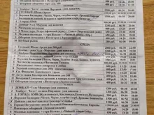 Организация экскурсий по городу Бюро экскурсий в Пятигорске