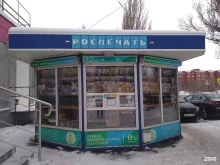 киоск по продаже печатной продукции Роспечать в Тольятти