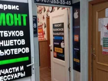Ремонт мобильных телефонов Мастерская по ремонту сотовых телефонов в Бугульме