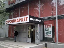 То, что надо!, Уральская улица, 6 к1 