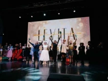 Levita, 5-я просека, 99а 