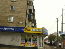 Копировальные услуги Магазин канцтоваров в Волгограде