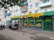 производственно-рекламная компания Неопроект в Волгограде