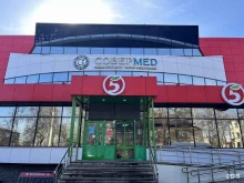 многопрофильный медицинский центр Совермед в Кирове
