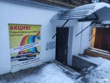 магазин видеонаблюдения Алгоритм в Богородске