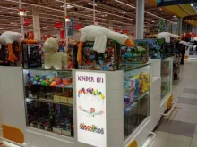 магазин игрушек Kinder hit в Липецке