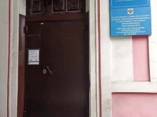 Енисейское управление Федеральной службы по надзору в сфере связи, информационных технологий и массовых коммуникаций, улица Щетинкина, 20 