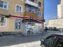 Банки Почта Банк в Тамбове