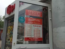 павильон Бристоль экспресс в Омске