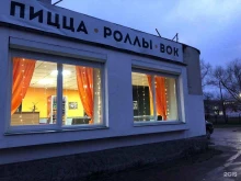 служба доставки готовой еды Токирим в Электрогорске
