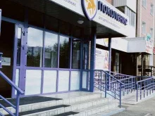 сеть клиник для детей и взрослых Здоровое поколение в Барнауле