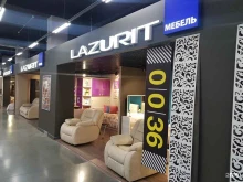 мебельный салон Lazurit в Нижнем Новгороде