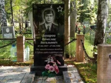 Кладбища Заельцовское кладбище в Новосибирске