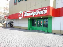 супермаркет Пятёрочка в Кемерово