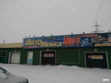 Автомойки Автомойка №1 в Красноярске