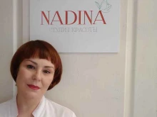 студия красоты Nadina в Каменске-Уральском