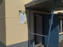 продуктовый магазин Винотдел в Новокузнецке