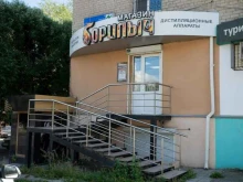 магазин Горилыч в Челябинске