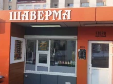 кафе быстрого питания Шаверма в Тамбове