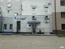 Банки Банк ВТБ в Рыбинске