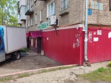 Овощи / Фрукты Магазин овощей и фруктов в Перми