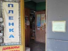 оптово-розничная компания парниковой пленки Парниковая плёнка в Новосибирске