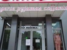 магазин нижнего белья Miledi в Дербенте