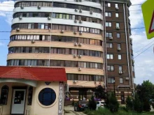 цветочная мастерская Лотос в Горячем Ключе