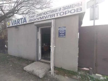 Автомобильные аккумуляторы Магазин аккумуляторов в Калининграде