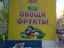 магазин Фруктовый рай в Нижневартовске