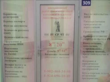 компания Контакт в Петропавловске-Камчатском