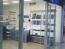 Ломбарды Ломбард сапфир в Липецке