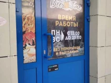 магазин разливного пива Beer time в Сургуте