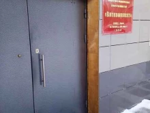 компания по продаже запчастей для оборудования общественного питания Вяткомплект в Кирове