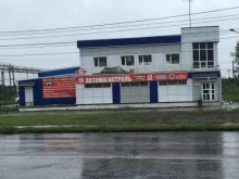 магазин Автомагистраль в Хабаровске