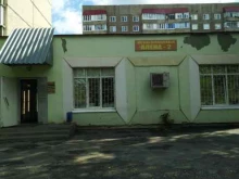 продовольственный магазин Алекс в Котовске