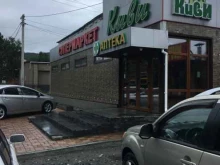 супермаркет Киви в Находке