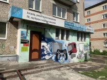 магазин-мастерская Re-up в Дзержинске